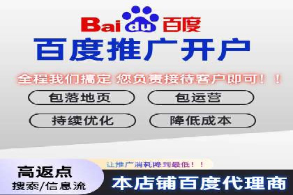 案例分享：百度广告竞价助力企业抢占市场先机